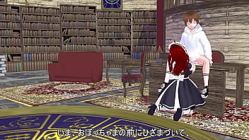 Erotic education for the master by alice the chief maid