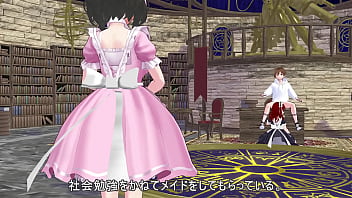 Erotic education for the master by alice the chief maid