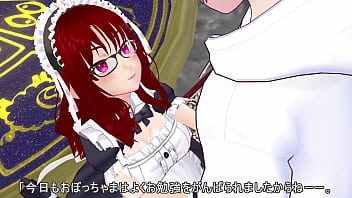 Erotic education for the master by alice the chief maid