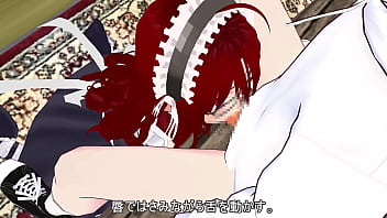 Erotic education for the master by alice the chief maid