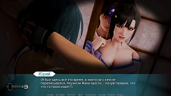 Проходження гри Академія Вайфу Частина 49