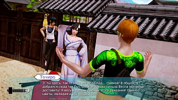 Проходження гри Академія Вайфу Частина 49