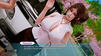 Проходження гри Академія Вайфу Частина 49