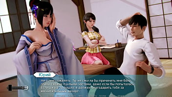 Проходження гри Академія Вайфу Частина 49