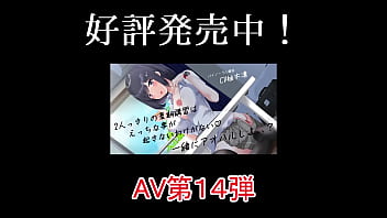 新作av 初カーセックス車内フェラ密着騎乗位