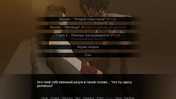 Проходження гри Незграбні Пригоди Джиммі Частина 3