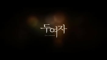 Sex After Dinner Date thumbnail