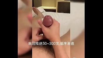 Jelq training big cock