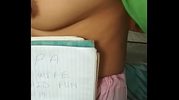 वेरीफ़िकेशन विडियो