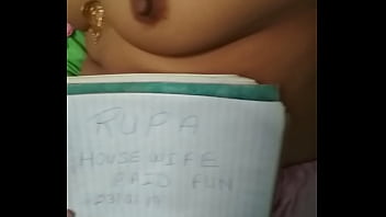 वेरीफ़िकेशन विडियो