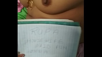 वेरीफ़िकेशन विडियो