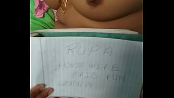 वेरीफ़िकेशन विडियो