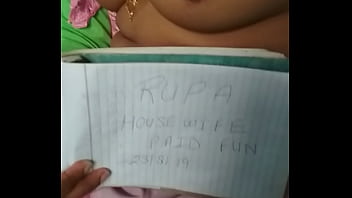 वेरीफ़िकेशन विडियो