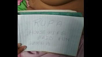 वेरीफ़िकेशन विडियो