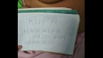 वेरीफ़िकेशन विडियो