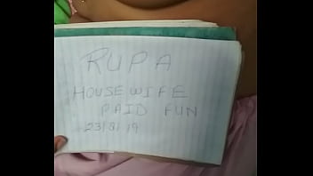 वेरीफ़िकेशन विडियो