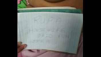 वेरीफ़िकेशन विडियो