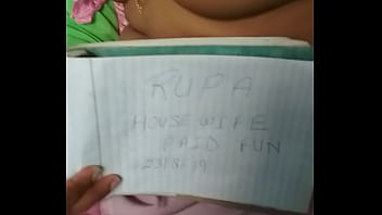 वेरीफ़िकेशन विडियो