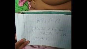 वेरीफ़िकेशन विडियो