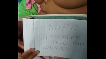 वेरीफ़िकेशन विडियो