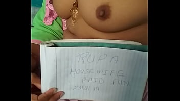 वेरीफ़िकेशन विडियो