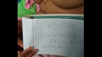 वेरीफ़िकेशन विडियो