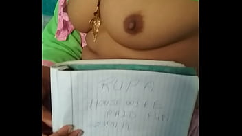 वेरीफ़िकेशन विडियो