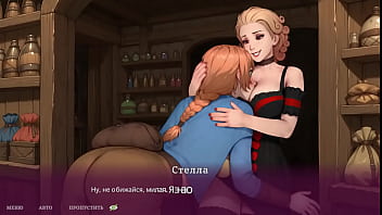 A rich milf seduces a young virgin hentai game animation