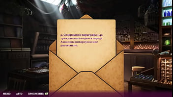 A rich milf seduces a young virgin hentai game animation