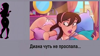 Студентка собралась на оргию