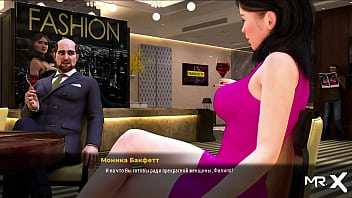 Fashionbusiness can i treat you yes #37