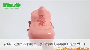 騎乗位でガンガン腰を振りたいアナタにピッタリ！