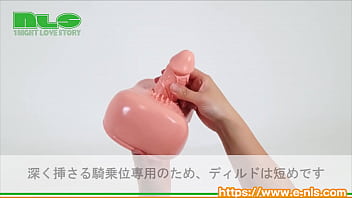 騎乗位でガンガン腰を振りたいアナタにピッタリ！