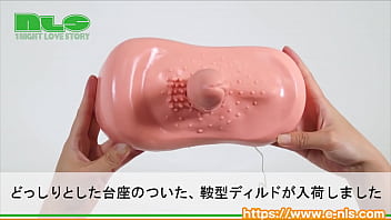 騎乗位でガンガン腰を振りたいアナタにピッタリ！