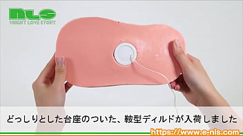 騎乗位でガンガン腰を振りたいアナタにピッタリ！