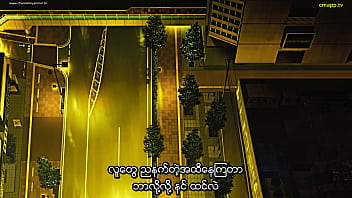 Call of the night s01e01