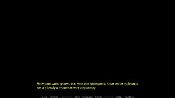 Проходження гри Суд над Спокусницею Частина 6