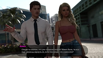 Проходження гри Суд над Спокусницею Частина 6