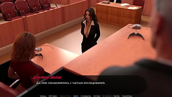 Проходження гри Суд над Спокусницею Частина 6