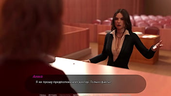 Проходження гри Суд над Спокусницею Частина 6