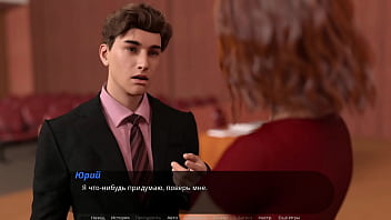 Проходження гри Суд над Спокусницею Частина 6