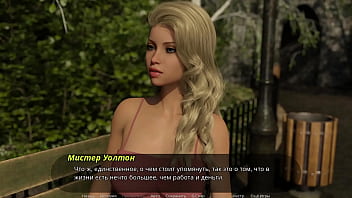 Проходження гри Суд над Спокусницею Частина 6