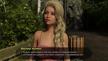 Проходження гри Суд над Спокусницею Частина 6