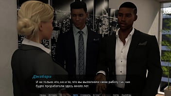 Проходження гри Суд над Спокусницею Частина 6