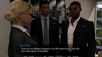 Проходження гри Суд над Спокусницею Частина 6