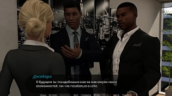 Проходження гри Суд над Спокусницею Частина 6