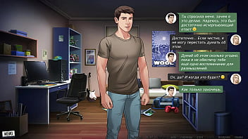 Проходження гри Наша Червона Нитка Частина 34