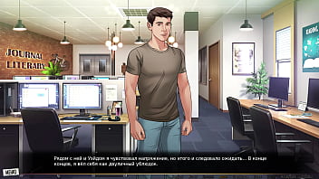 Проходження гри Наша Червона Нитка Частина 34