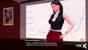 Fashionbusiness ass in front of investors e2 #9