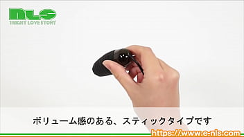 トントンと子宮口を刺激する電磁式ピストンローター。